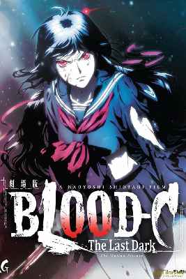 Blood-C: Последний Темный