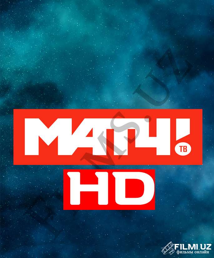 Канал Матч ТВ HD