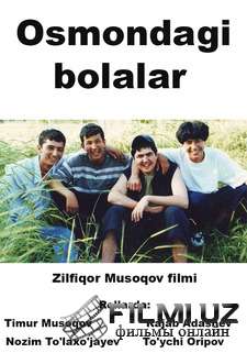 Osmondagi bolalar