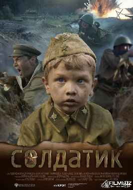 Солдатик