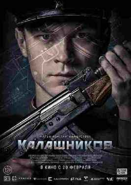 Kalashnikov / Uzbekcha