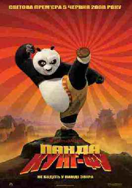 Kungfu Panda 1 O'zbek tilida