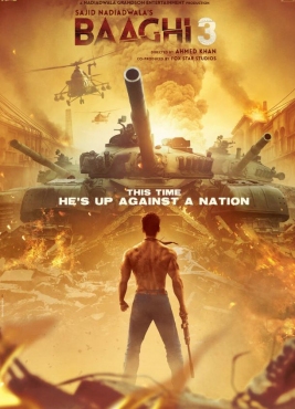 Бунтарь 3